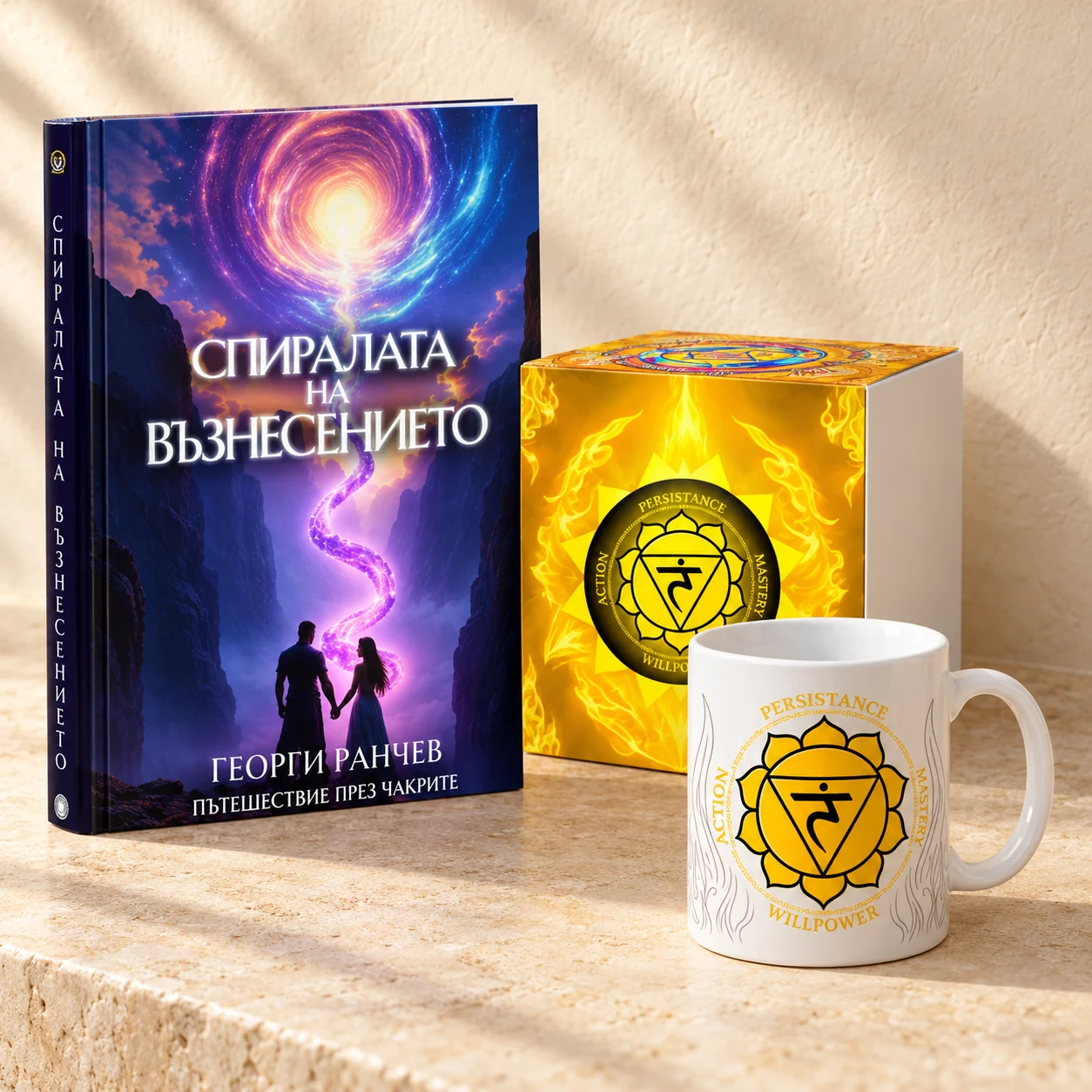 Манипура — Българска „Спирала“ и чаша 5